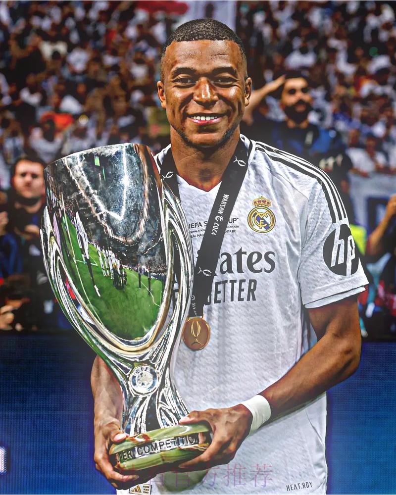 首冠来了! 姆巴佩首秀破门 夺得个人皇马生涯首冠