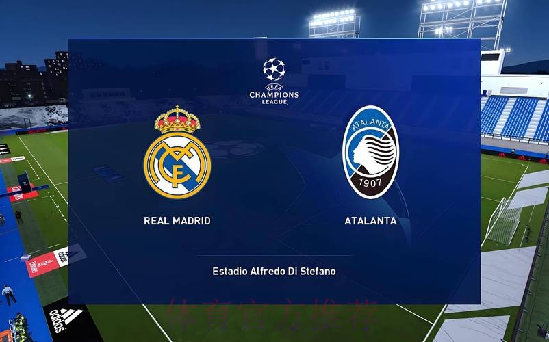 皇家馬德里 對 阿特蘭大 皇家馬德里 對 阿特蘭大
