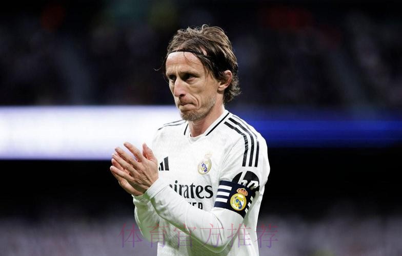 斯基拉:37岁莫德里奇和皇马续约至2024年已敲定 斯基拉:37岁莫德里奇和皇马续约至2024年已敲定